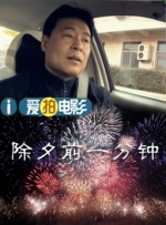 日日草夜夜草